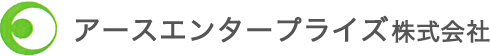 アースエンタープライズ株式会社